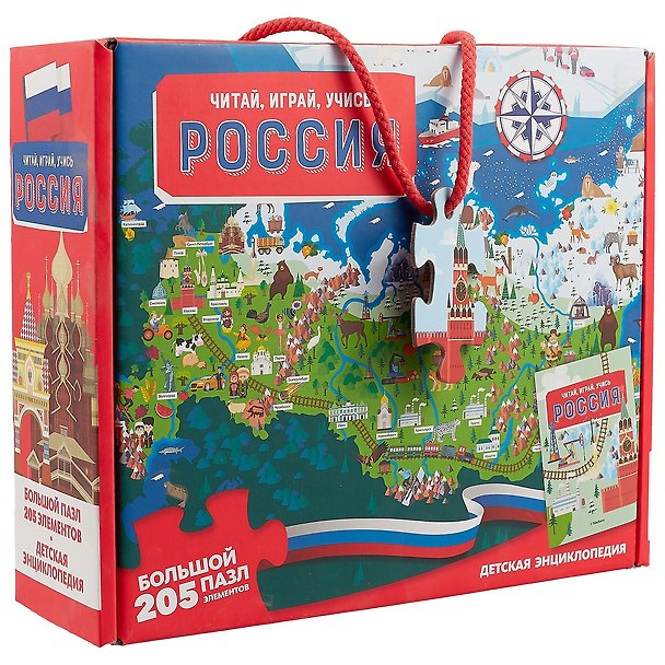 Россия 2643285 — 1