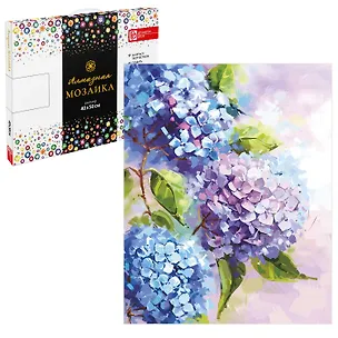 Набор для творчества. Алмазная мозаика на подрамнике "Прекрасная гортензия", 40 х 50 см 2958220
