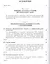 Сборник задач по оптимизации. Теория. Примеры. Задачи : учебное пособие — 3044427 — 3