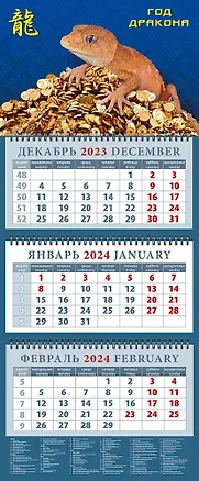 Календарь квартальный 2024г 320*760 "Год дракона" настенный, трёхблочный, спираль 2998257
