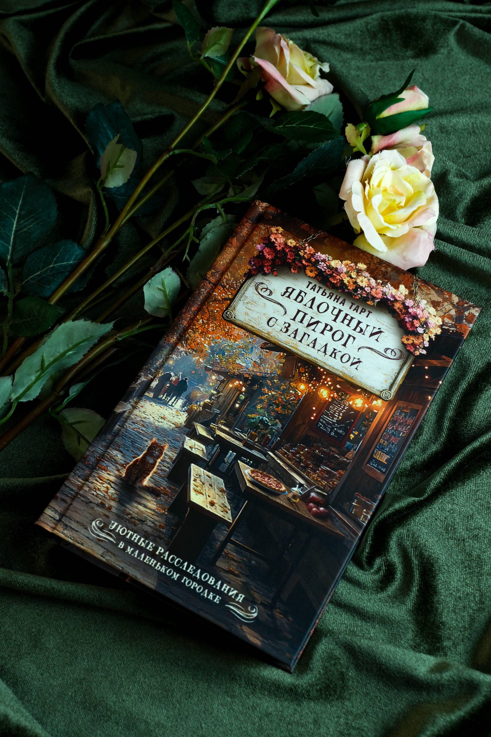 Изображение бумажной книги