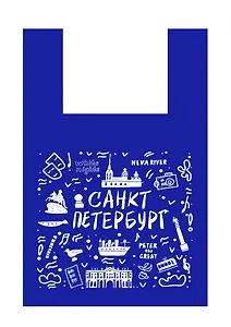 Сумка-авоська синяя Санкт-Петебург. Коллаж  [СК04-0006]