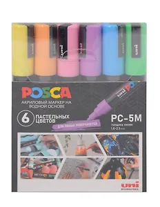 Маркеры акриловые 06цв "POSCA. Pastel" 1,8-2,5мм, UNI