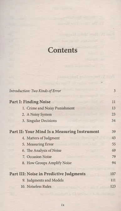 Книга Noise (Cass R. Sunstein, Даниэль Канеман, Оливье Сибони) — 2