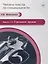 Стрелковое оружие. Вып.13:  учебное пособие по языку специальности. Вып. 13 — 2701565 — 1