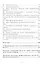 Техники командного коучинга высокой эффективности — 2758817 — 3