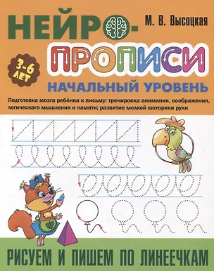 Книга Комплект дошкольника (универсальный) № 31 ()