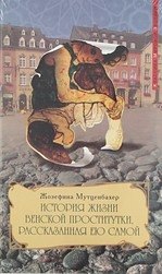 проститутки с интимной стрижкой