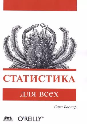 Статистика для всех — 2431329 — 1