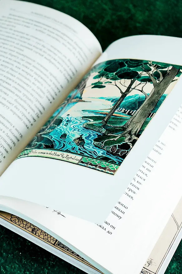 Книга Хоббит: роман. (Илюстрации Джона Р.Р. Толкина) (Джон Рональд Руэл Толкин) — 10