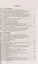 Федеральный закон "О контрактной системе с сфере закупок товаров, работ, услуг для обеспечения государственных и муниципальных нужд — 2487871 — 2