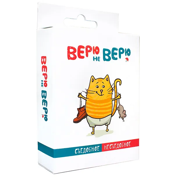Настольная игра Selfie media - Верю не верю: Съедобное-несъедобное, 41764 2792390 — 1