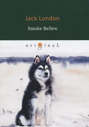 Smoke Bellew = Смок Беллью: на англ.яз — 2663441 — 1