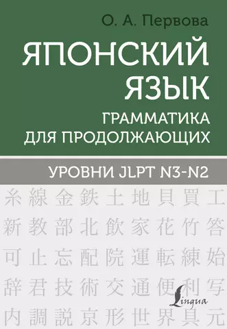 ХАНАМИ В СТИЛЕ ДЗЭН