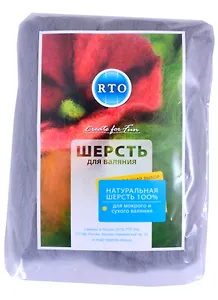 Шерсть для валяния РТО 30гр, светло-серая