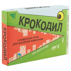 Игра настольная, Карточная игра для всей семьи Крокодил — 2477933 — 1