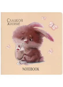 Записная книжка 13*13 32л лин. "С кроликами" мел.картон, мат.ламинация, выб.УФ-лак, ассорти