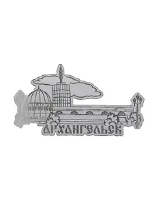 Магнит Архангельск Достопримечательности города Зеркальный серебро вид 1 (7,5 х 7,5 см.) (акрил)