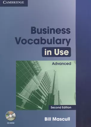 Business Vocabulary in Use: Advanced 2 ed.w/ans.+ CD-ROM — 2566232 — 1