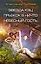 Звезда КЭЦ. Прыжок в ничто. Небесный гость: сборник романов — 2601762 — 1