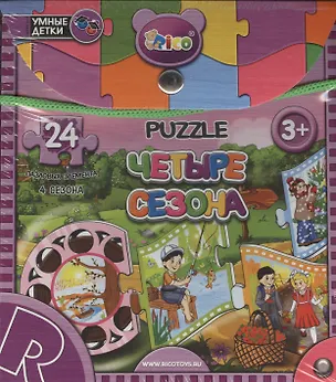 НИ Четыре сезона (12-006) (коробка) 2364564
