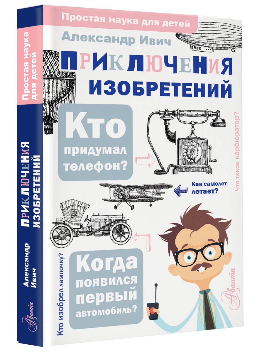Изображение бумажной книги