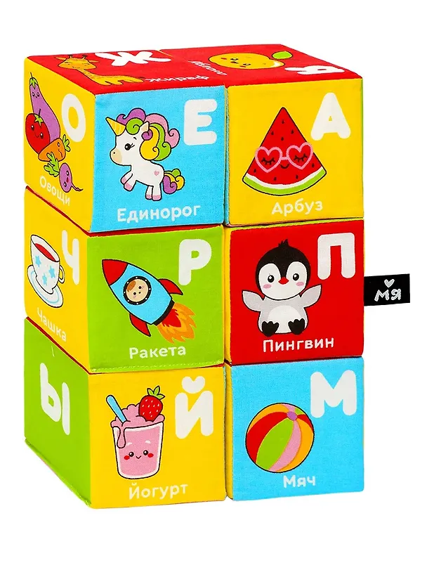 Мяшечки "Кубики Азбука с картинками" 3115450 — 2