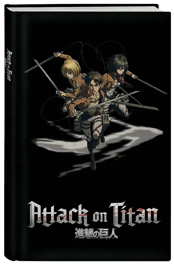 Блокнот в точку "Attack on Titan. Эрен, Армин и Микаса", А5, 64 листа 3101115 — 2