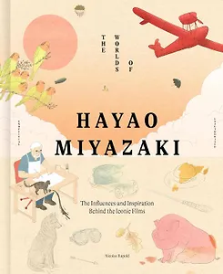 The Worlds of Hayao Miyazaki Миры Хаяо Миядзаки /Книги на английском языке