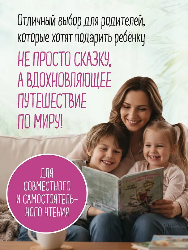 Книга Регина-путешественница спешит в Азию (Регина Тодоренко) — 10
