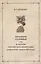 Верховный уголовный суд в системе российского правосудия...(РосОбщСоврИсс) Боленко — 2580083 — 1