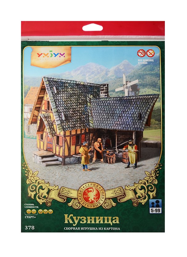 3D конструктор «Средневековый город Кузница», Умная Бумага 2529027 — 1