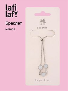 Браслет «Перламутровая серия. Шарики», металл, Lafilaf