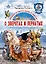 О зверятах и пернатых в СПб. Книга для семейного чтения — 3042083 — 1