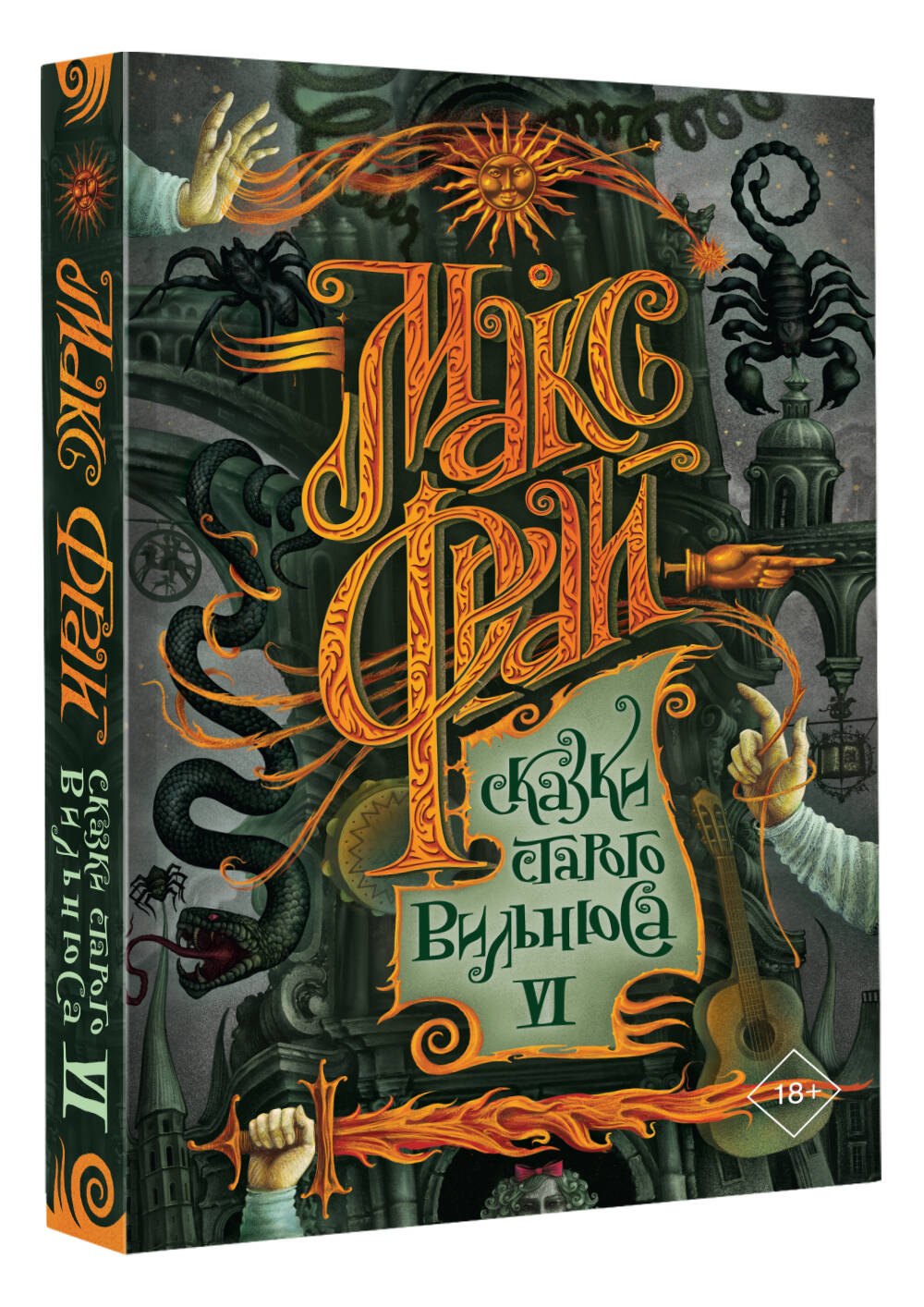 Изображение бумажной книги