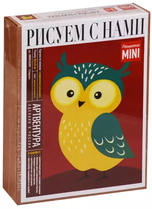 Картина по номерам Совушка (MINI16130109) (16,5х13 см.) (набор) (7+) (коробка) (Art idea) — 2622947 — 1
