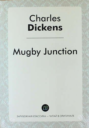 

Mugby Junction