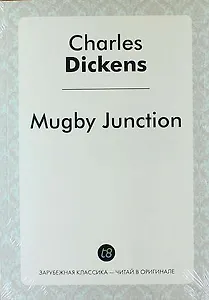 Mugby Junction