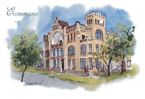 Открытка «Ессентуки. Дача "Орлиное гнездо"» 2982689 — 1