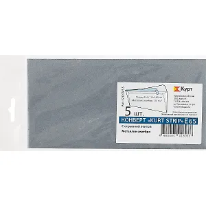 Набор конвертов «Серебро», 5 штук, 22 х 11 см