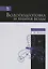 Водоподготовка и химия воды. Учебно-метод. пос., 1-е изд. — 2565046 — 1