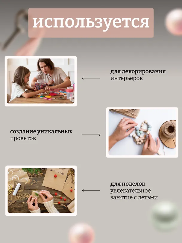 Набор шаров, диаметр 150 мм, 2 штуки, в пакете с подвесом 2523126 — 5