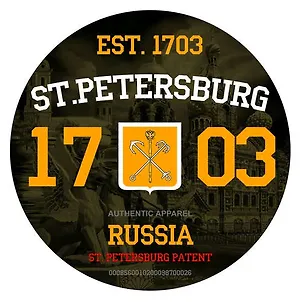 Наклейка круглая 8 см СПБ.EST.1703 336519