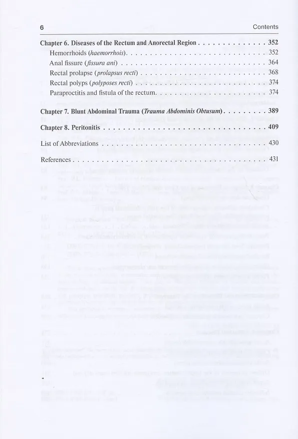 Книга Surgical diseases: textbook. In two volumes. Vol. II () — 3