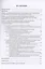 Агрегативно-кинетическая устойчивость остаточных продуктов переработки нефти — 3039105 — 2