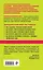 Язык письма. Как писать тексты, которые продают, и письма, которые читают — 2553808 — 2