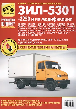 Книга DVD-video Граф Монтенегро (Александр Домогаров Алексей Чадо ()