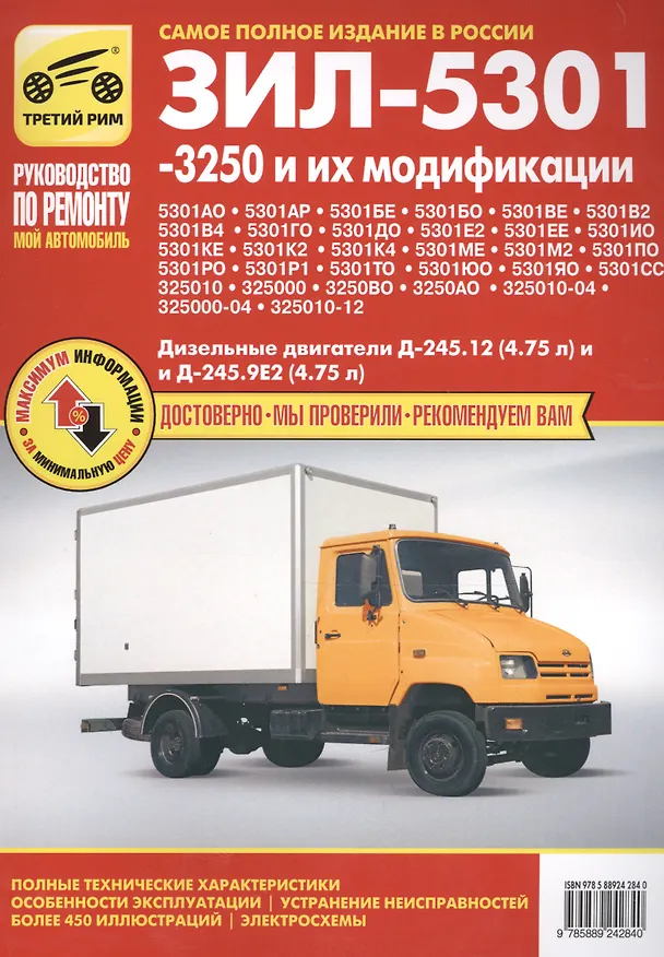 Книга DVD-video Граф Монтенегро (Александр Домогаров Алексей Чадо () — 1