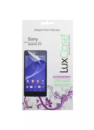 Защитная пленка для Sony Xperia Z2 (Антибликовая) D6503 (146х73) (80633) — 2417050 — 1