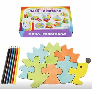 Игрушка, Развивающая игрушка: Пазл-раскраска Ежик IG0110 332856